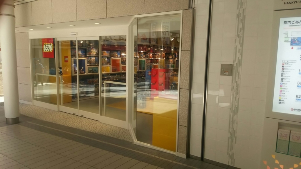 f:id:tabitabeodekake:20170630200813j:plain