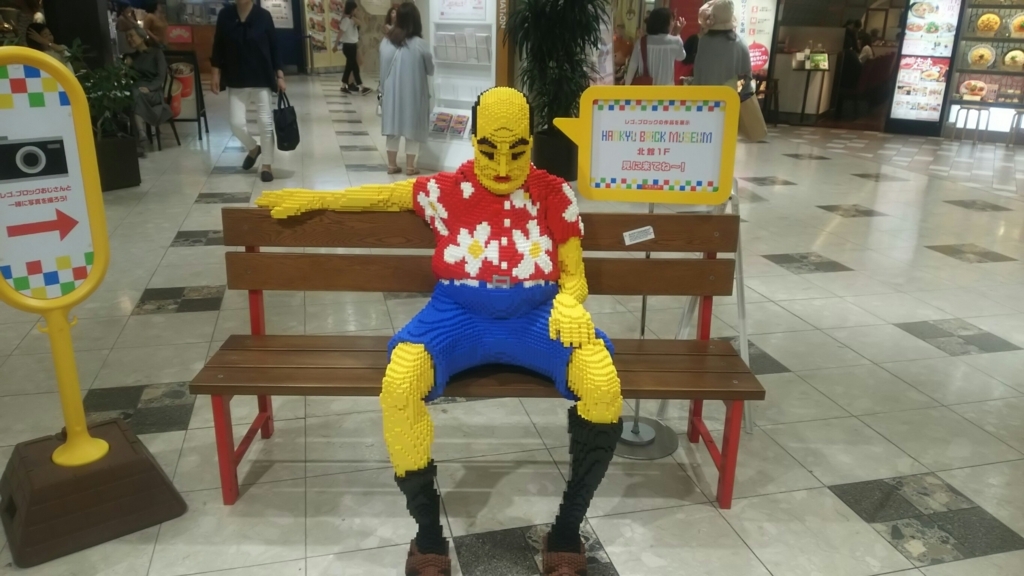 f:id:tabitabeodekake:20170630200838j:plain