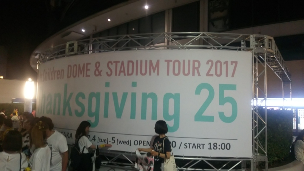 f:id:tabitabeodekake:20170708001257j:plain f:id:tabitabeodekake:20170708001257j:plain