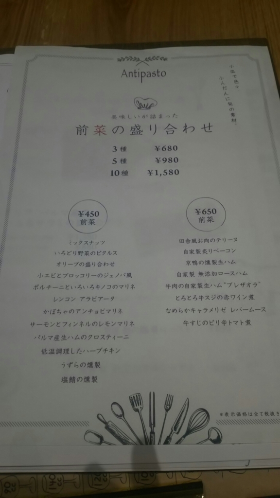 f:id:tabitabeodekake:20170714184724j:plain