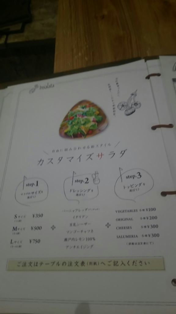 f:id:tabitabeodekake:20170714184826j:plain