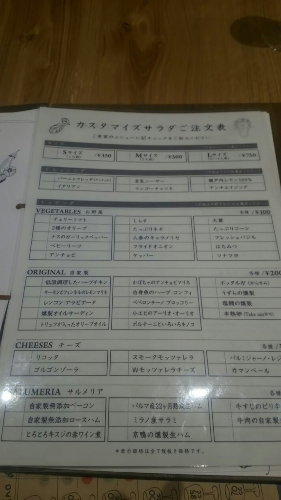 f:id:tabitabeodekake:20170714185050j:plain