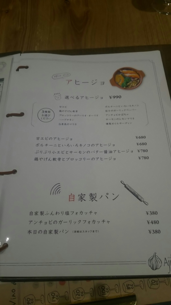 f:id:tabitabeodekake:20170714185113j:plain