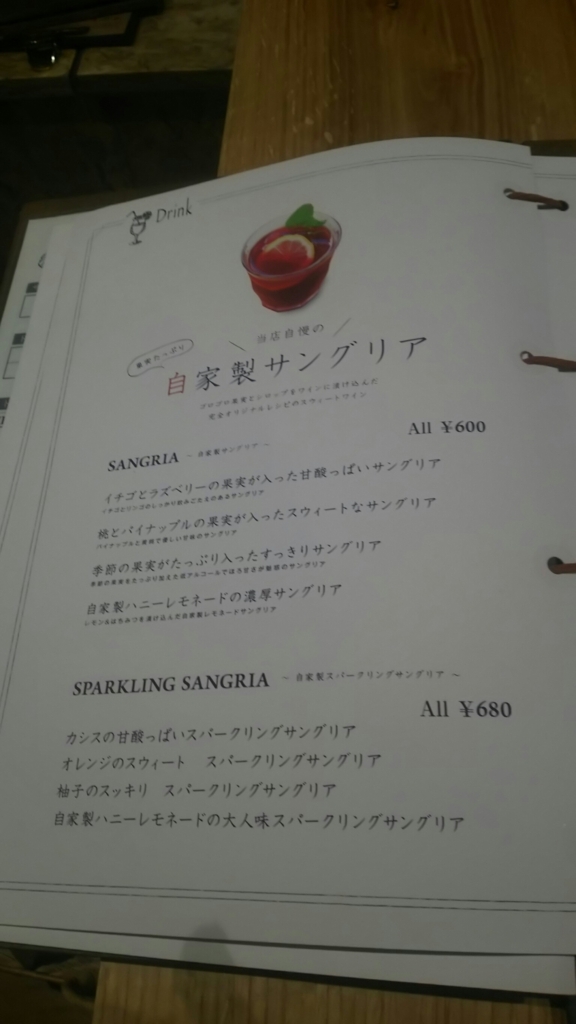 f:id:tabitabeodekake:20170714185350j:plain