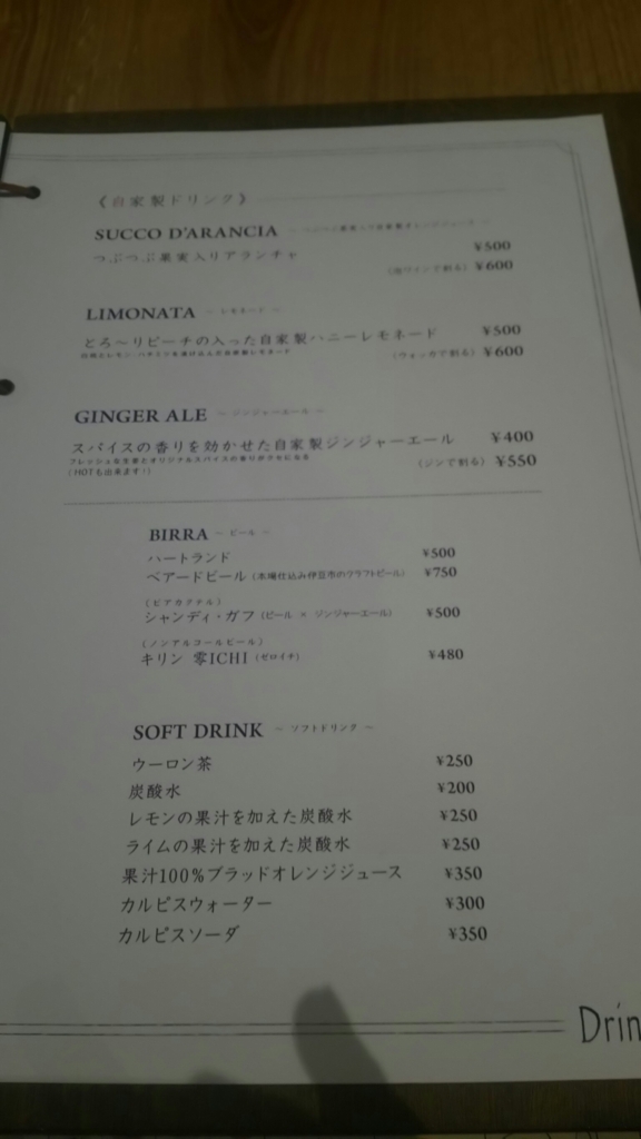 f:id:tabitabeodekake:20170714185427j:plain