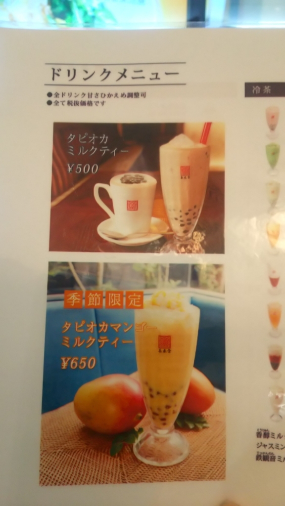 f:id:tabitabeodekake:20170716134445j:plain