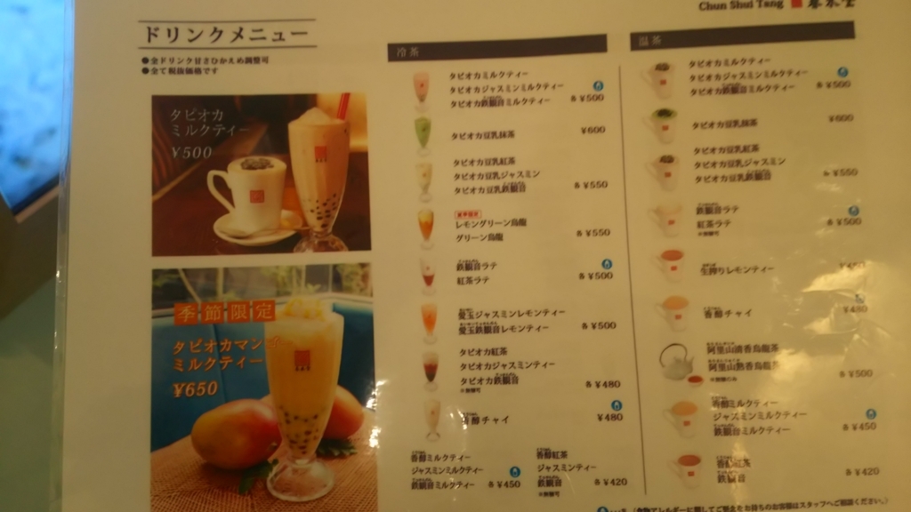 f:id:tabitabeodekake:20170716134552j:plain