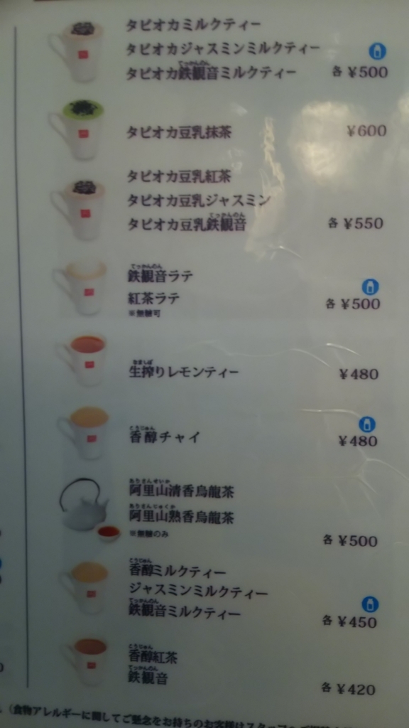 f:id:tabitabeodekake:20170716134626j:plain