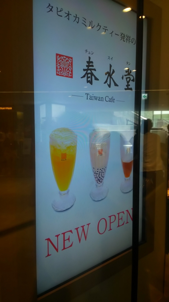 f:id:tabitabeodekake:20170716134728j:plain