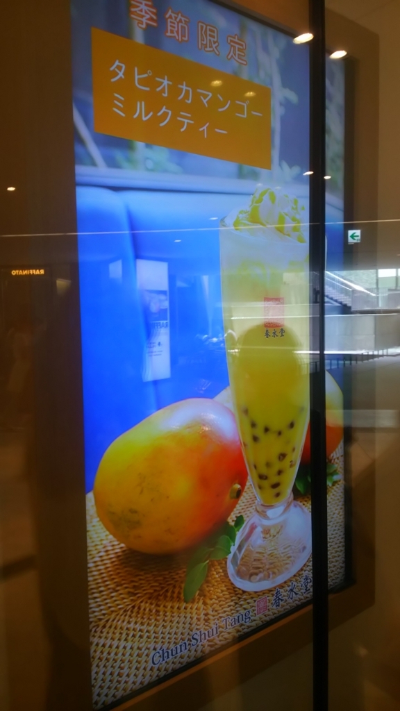 f:id:tabitabeodekake:20170716134824j:plain