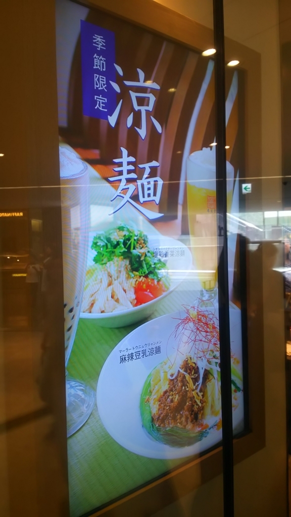 f:id:tabitabeodekake:20170716134850j:plain