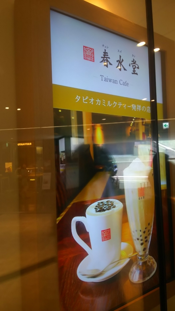 f:id:tabitabeodekake:20170716134928j:plain