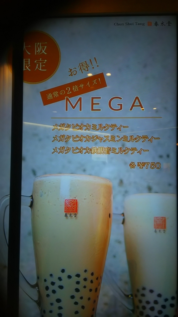 f:id:tabitabeodekake:20170716134957j:plain