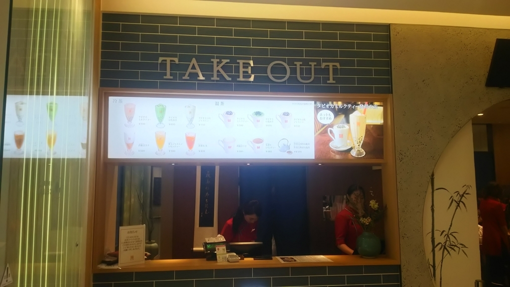 f:id:tabitabeodekake:20170716135111j:plain