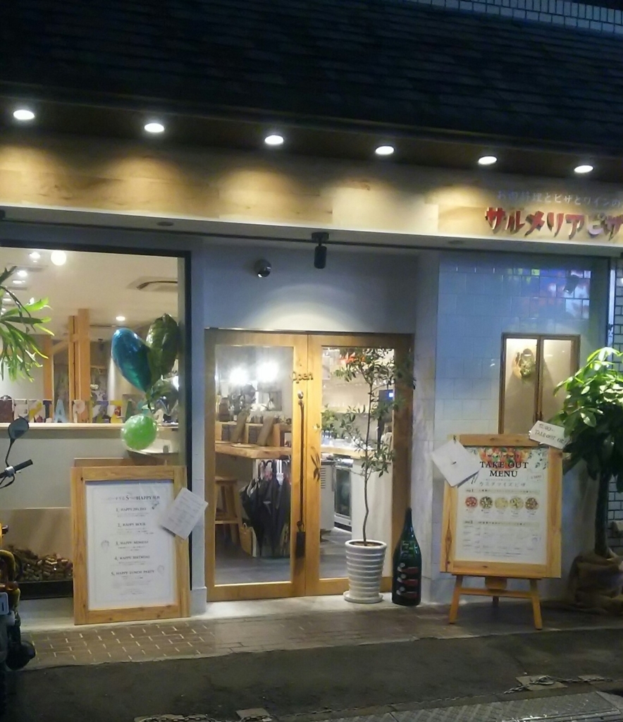 f:id:tabitabeodekake:20170718091507j:plain