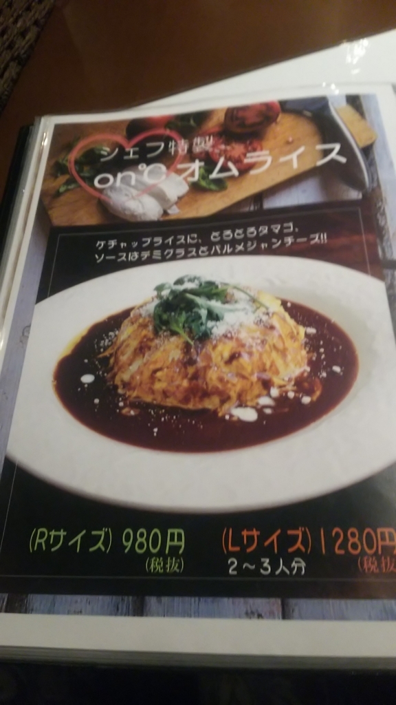 f:id:tabitabeodekake:20170905211834j:plain