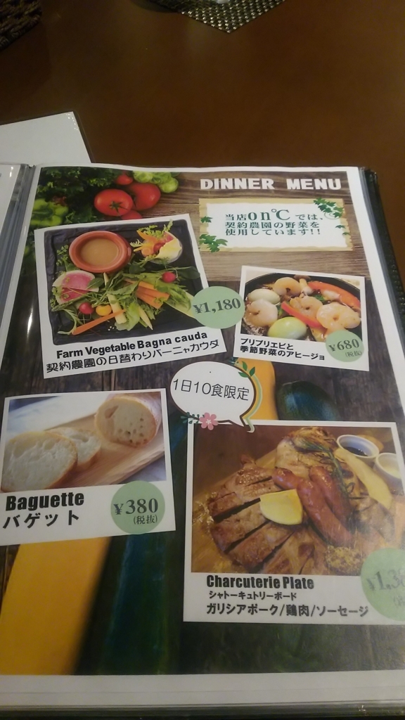 f:id:tabitabeodekake:20170905211914j:plain