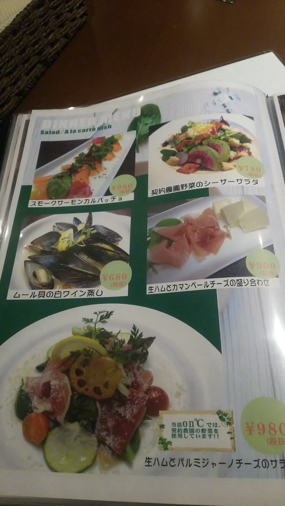 f:id:tabitabeodekake:20170905212001j:plain