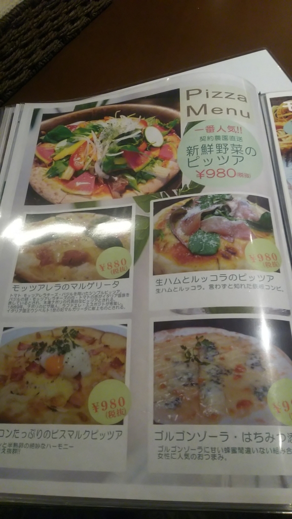 f:id:tabitabeodekake:20170905212056j:plain