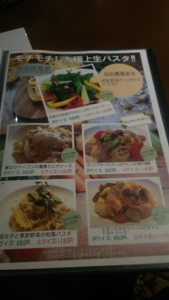 f:id:tabitabeodekake:20170905212305j:plain