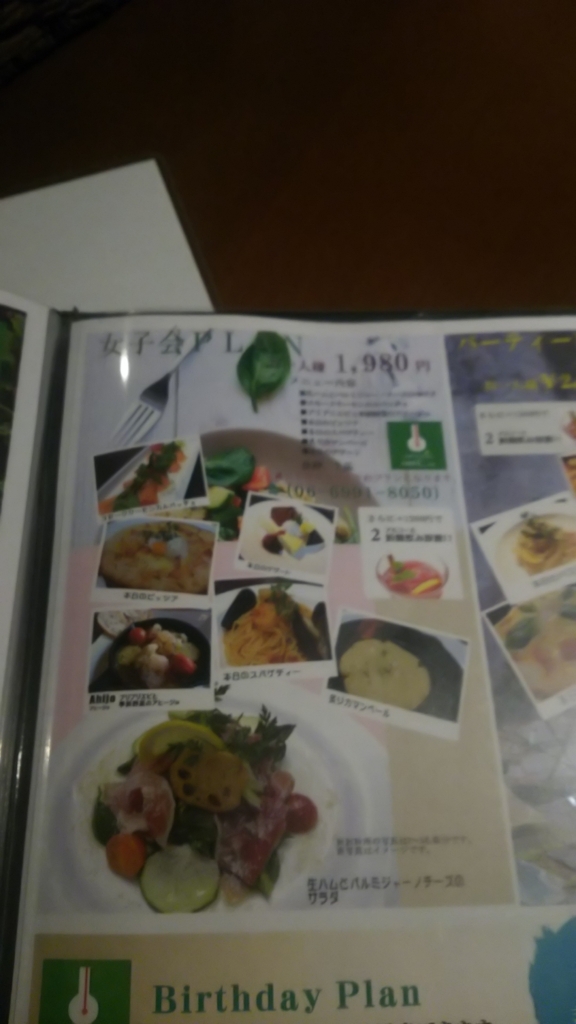 f:id:tabitabeodekake:20170905212421j:plain