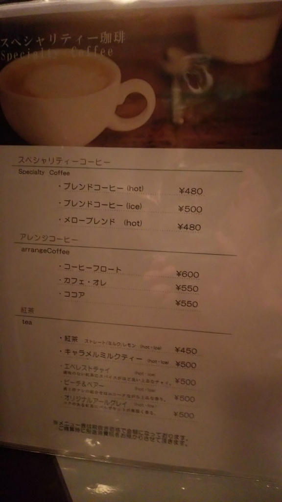 f:id:tabitabeodekake:20170905212634j:plain