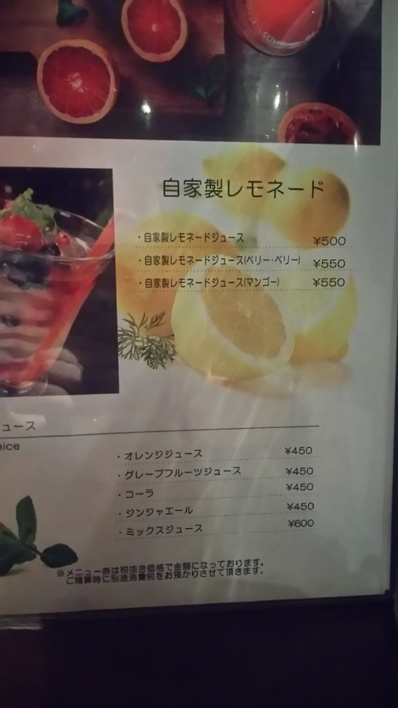 f:id:tabitabeodekake:20170905212702j:plain