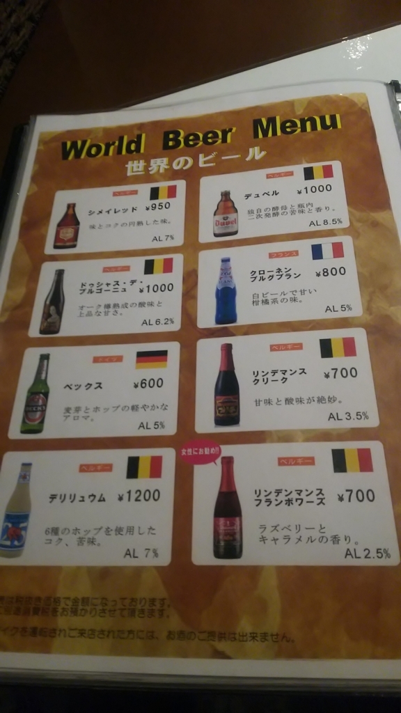 f:id:tabitabeodekake:20170905212744j:plain