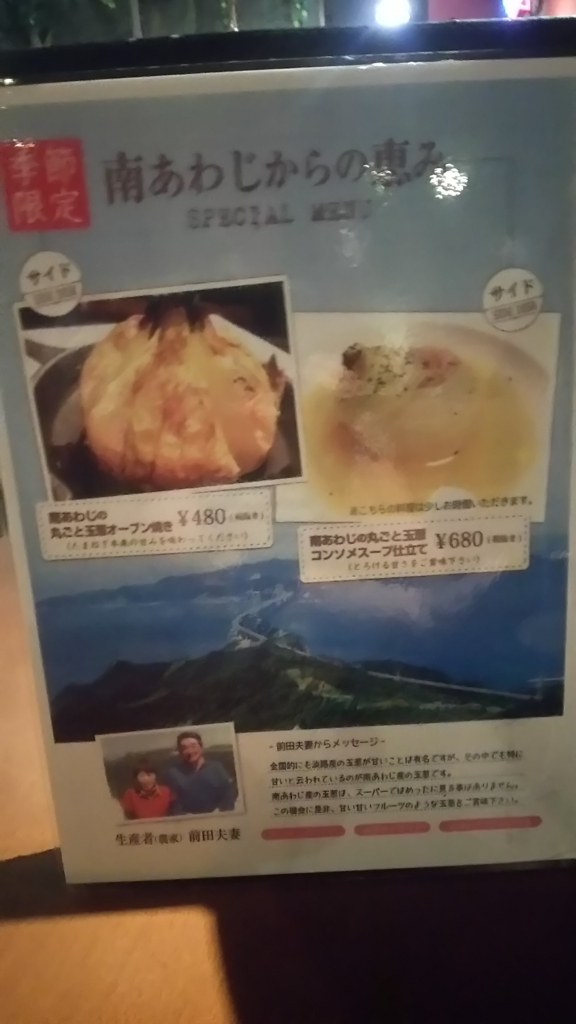 f:id:tabitabeodekake:20170905212848j:plain