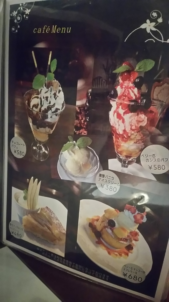 f:id:tabitabeodekake:20170905213021j:plain