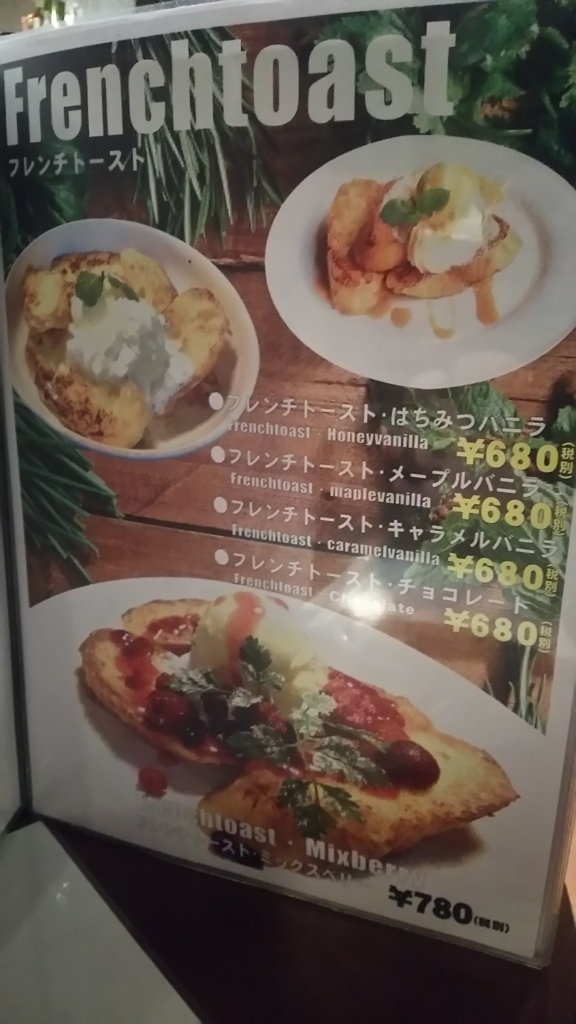 f:id:tabitabeodekake:20170905213120j:plain