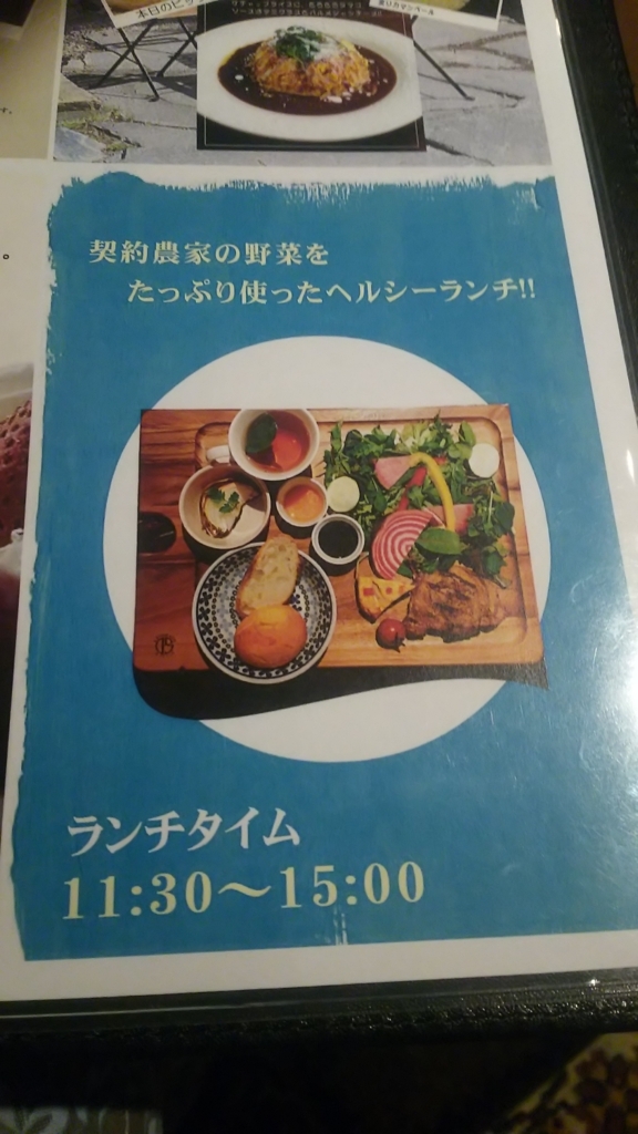 f:id:tabitabeodekake:20170905214717j:plain