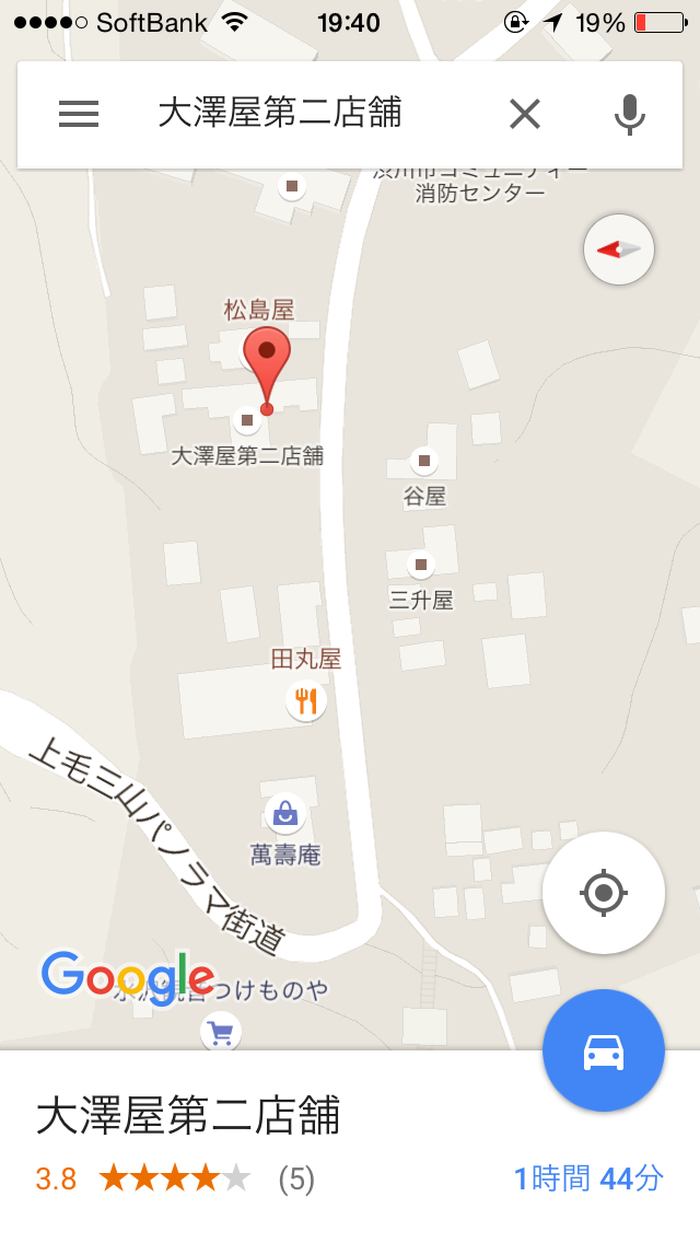 f:id:tabitabi634:20150924194210p:image f:id:tabitabi634:20150924194210p:image