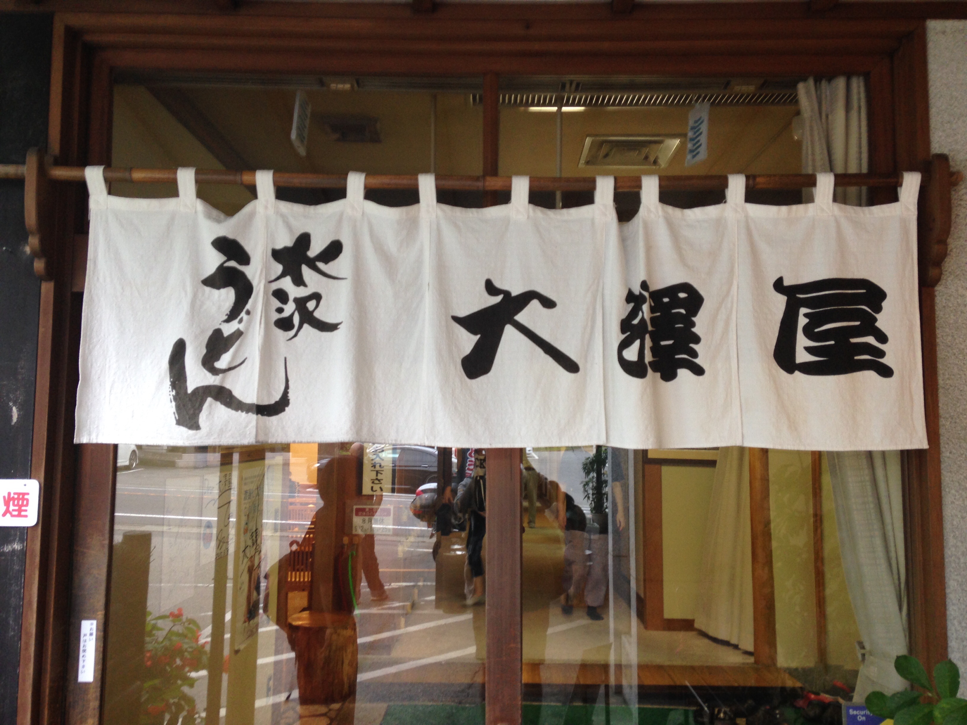 f:id:tabitabi634:20150924194524j:image f:id:tabitabi634:20150924194524j:image