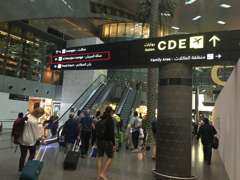 ハマド国際空港