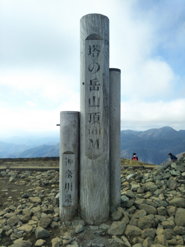 f:id:tabitabiletsgo:20180827182301j:plain