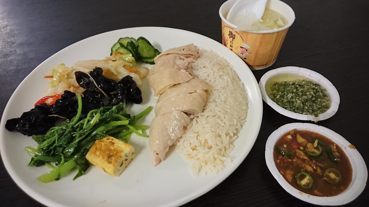 慶城海南鶏飯(南京復興)~台北おすすめレストラン チキンライス たびたび台湾 慶城海南鶏飯(南京復興)~台北おすすめレストラン チキンライス たびたび台湾