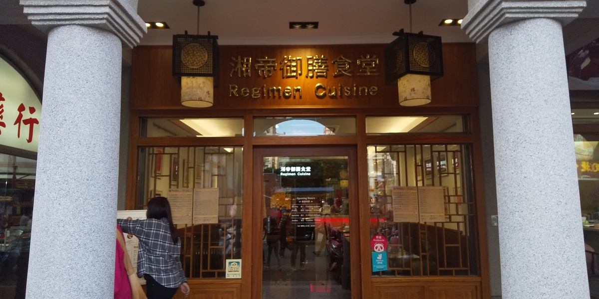 f:id:tabitabitaiwan:20210515212959j:plain