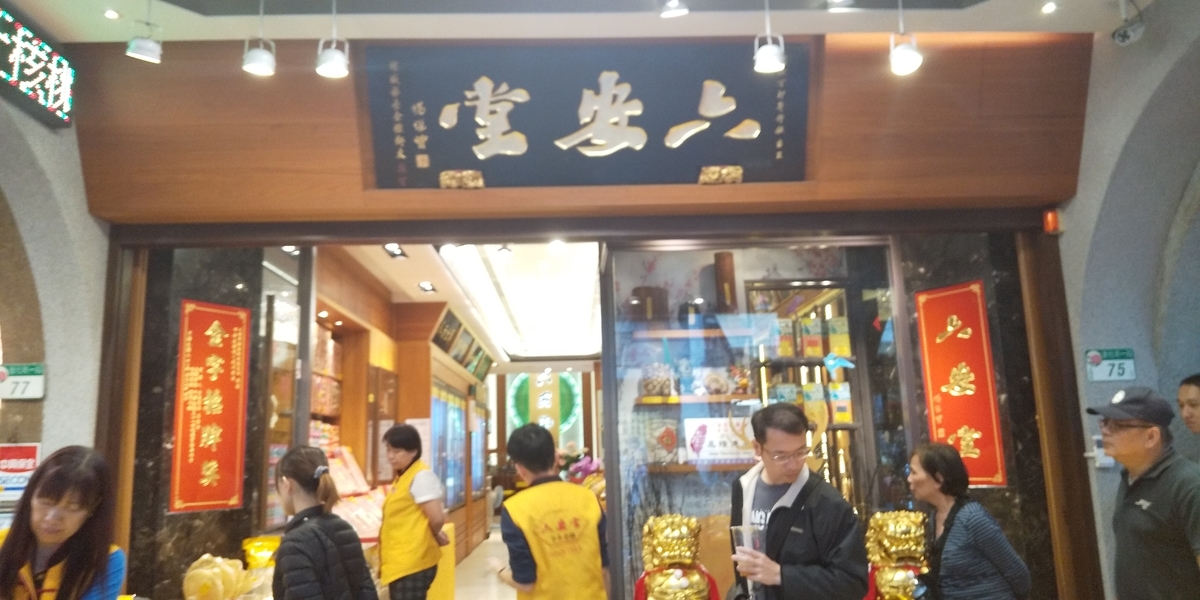 f:id:tabitabitaiwan:20210529231535j:plain