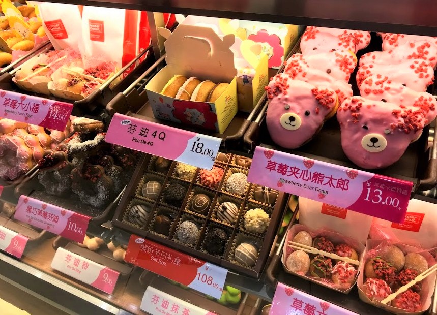f:id:tabitabitravel:20190113171617j:plain f:id:tabitabitravel:20190113171617j:plain