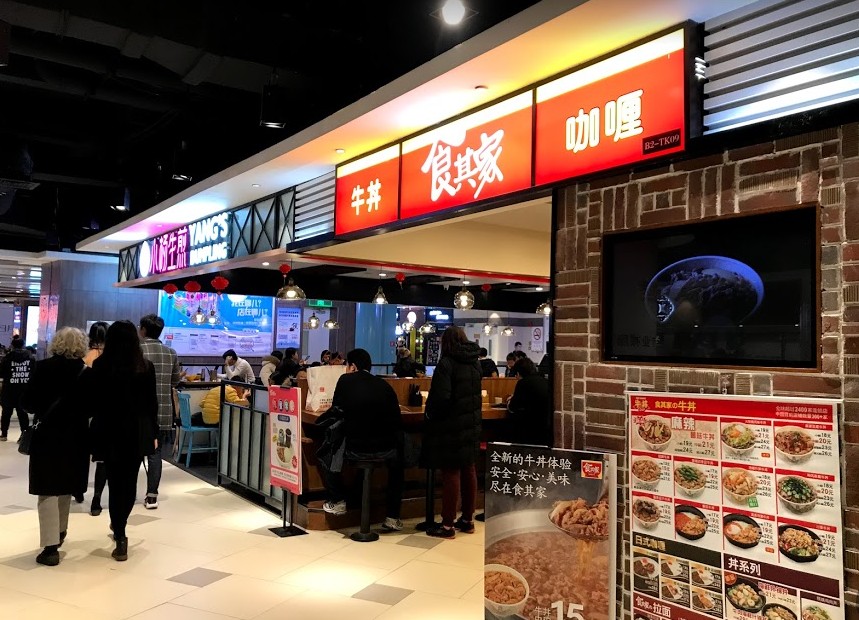 f:id:tabitabitravel:20190113174007j:plain f:id:tabitabitravel:20190113174007j:plain