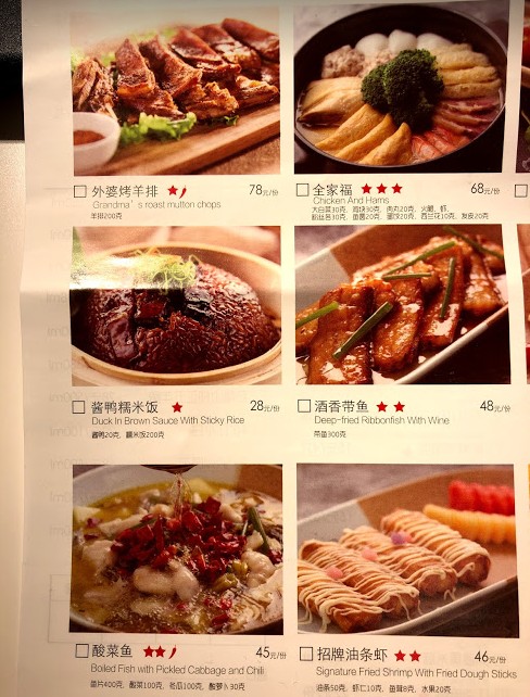 f:id:tabitabitravel:20190120213613j:plain f:id:tabitabitravel:20190120213613j:plain
