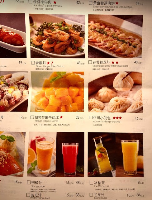 f:id:tabitabitravel:20190120213818j:plain f:id:tabitabitravel:20190120213818j:plain