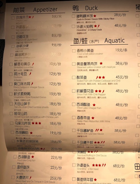 f:id:tabitabitravel:20190120213907j:plain f:id:tabitabitravel:20190120213907j:plain