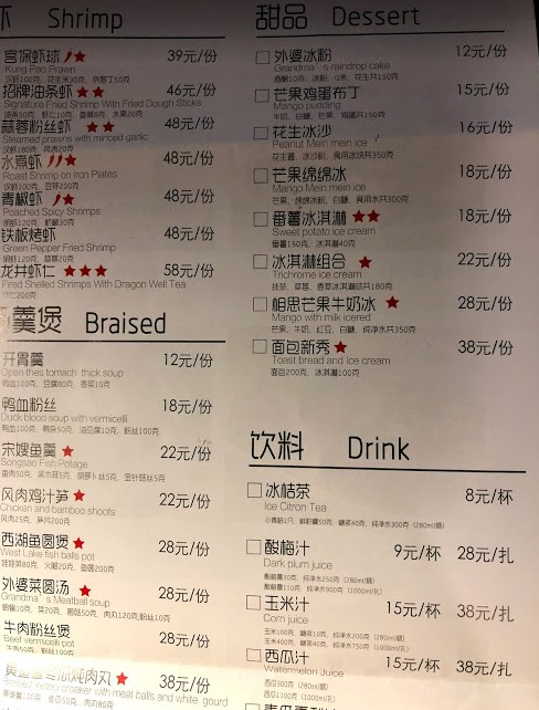 f:id:tabitabitravel:20190120214043j:plain f:id:tabitabitravel:20190120214043j:plain