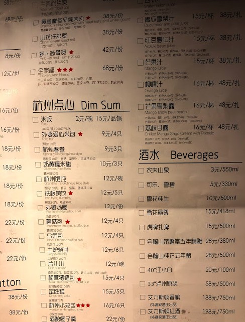 f:id:tabitabitravel:20190120214056j:plain f:id:tabitabitravel:20190120214056j:plain