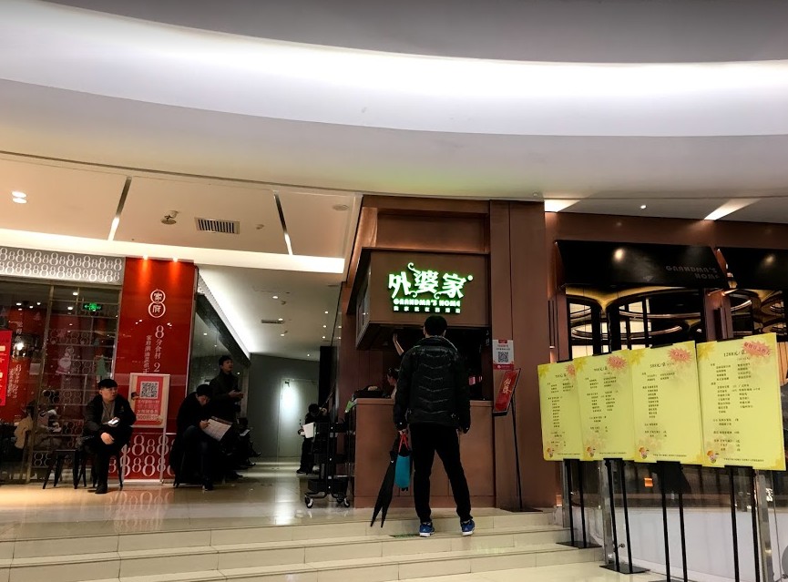 f:id:tabitabitravel:20190120215507j:plain f:id:tabitabitravel:20190120215507j:plain