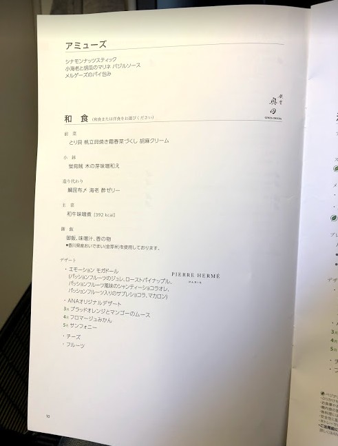 f:id:tabitabitravel:20190420133439j:plain f:id:tabitabitravel:20190420133439j:plain