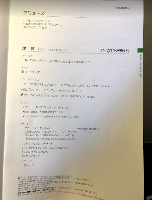 f:id:tabitabitravel:20190420133456j:plain f:id:tabitabitravel:20190420133456j:plain