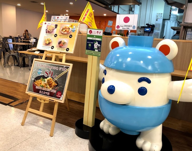 f:id:tabitabitravel:20190926234120j:plain